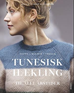 Tunesisk hækling til alle årstider - Helle Kampp Mathorne - Bøker - Turbine - 9788740668575 - 27. januar 2023