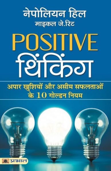 Cover for Napoleon Hill · Positive Thinking (Bog) (2021)