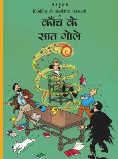 Tintins äventyr: De sju kristallkulorna (Hindi) - Hergé - Books - Om Books International - 9789380070575 - 2012