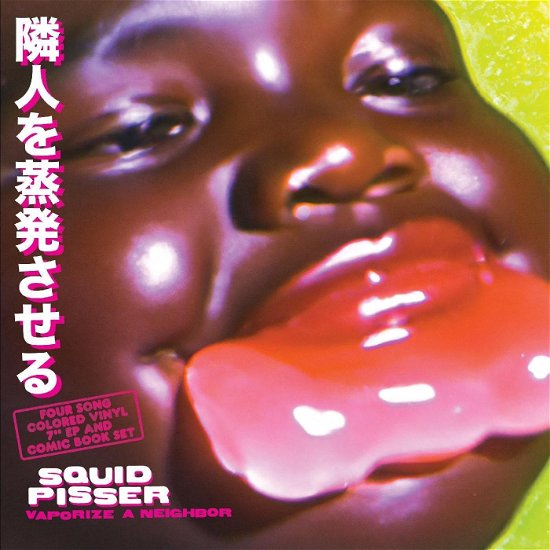 Cover for Squid Pisser · Vaporize A Tadpole (LP) [Deluxe edition] (2024)
