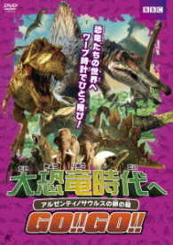 Cover for Andy Day · Andy's Prehistoricadventures (MDVD) [Japan Import edition] (2003)