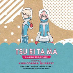 Cover for Kuricorder Quartet · Tsuritama Original Soundtrack (CD) [Japan Import edition] (2012)