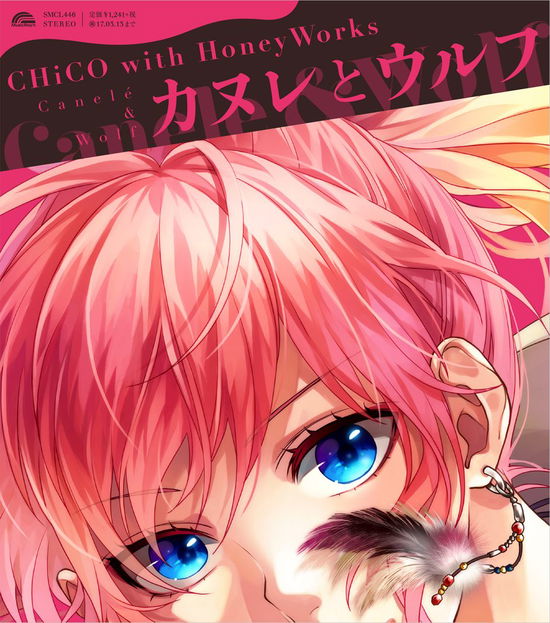 Cover for Chico with Honeyworks · Canele &amp; Wolf &lt;limited&gt; (CD) [Japan Import edition] (2016)