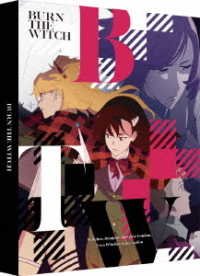 Cover for Kubo Tite · Burn the Witch &lt;limited&gt; (MBD) [Japan Import edition] (2020)