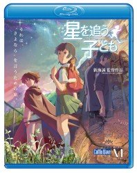 Cover for Shinkai Makoto · Gekijou Animation[children Who Chase Lost Voices from Deep Below] (MBD) [Japan Import edition] (2011)