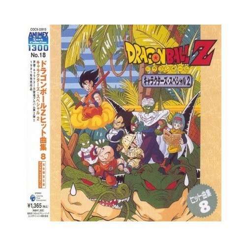 Cover for Dragonball Z · Hit Collection 8 (CD) (2012)