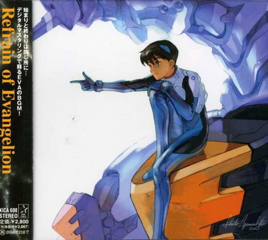 Evangelion Best / O.s.t. - Evangelion Best / O.s.t. - Music - King Records - 4988003286576 - May 26, 2003