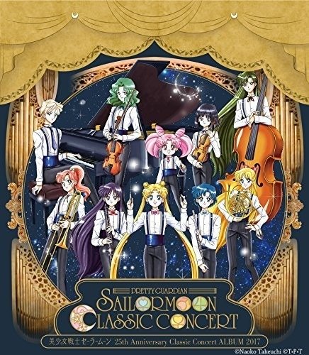 Cover for Sailormoon · 25th Anniversary Classic Concert Album Vol 2017 (CD) [Japan Import edition] (2017)