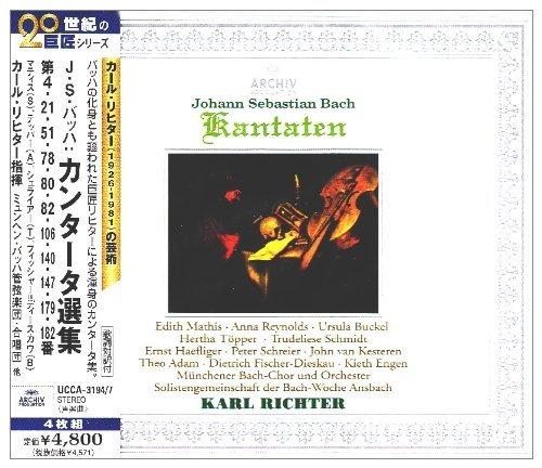 Cover for Karl Richter / Munich Bach O · J.s.bach:cantatas (CD) [Japan Import edition] (2007)