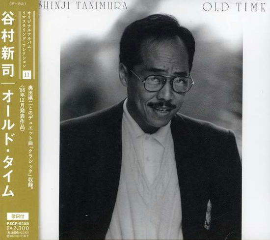 Cover for Shinji Tanimura · Old Time (CD) [Japan Import edition] (2005)