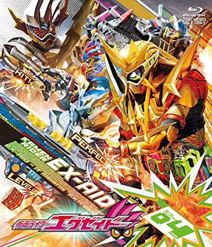 Cover for Ishinomori Shotaro · Kamen Rider Ex-aid Blu-ray Collection 04 (MBD) [Japan Import edition] (2017)