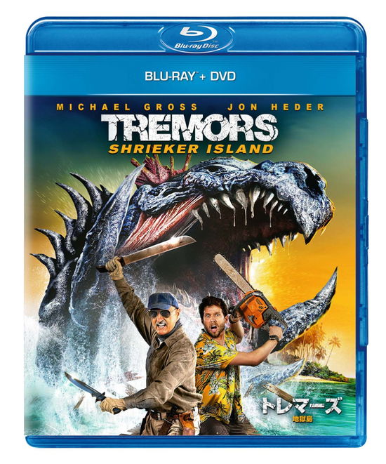 Cover for Michael Gross · Tremors: Shrieker Island (Blu-ray) (2003)