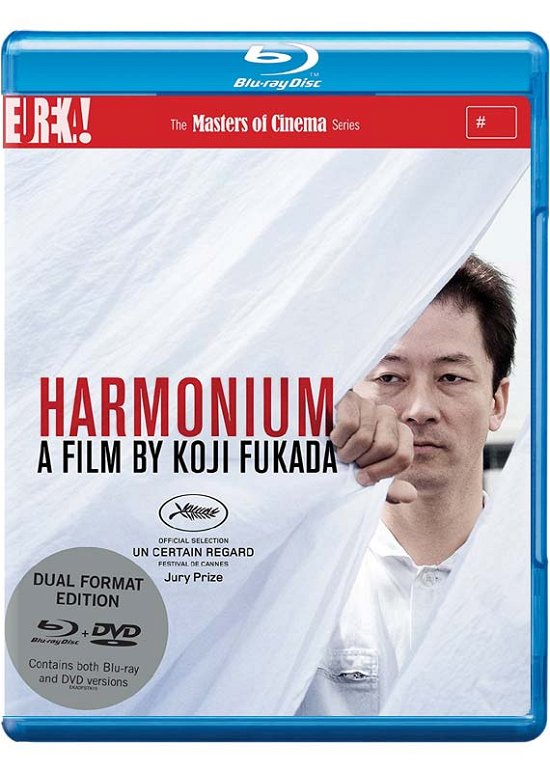 Harmonium Blu-Ray + - HARMONIUM Masters of Cinema  Dual Format Bluray  DVD - Film - Eureka - 5060000702576 - 19. juni 2017