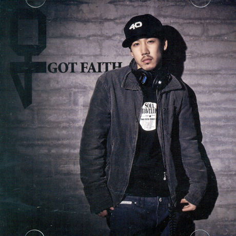 Got Faith - Forty - Musiikki - WINDMILL - 8809447086576 - 2016