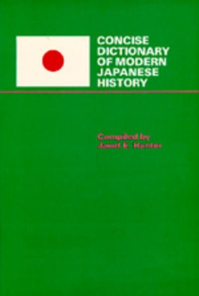 Cover for Janet E. Hunter · Concise Dictionary of Modern Japanese History (Taschenbuch) (1984)
