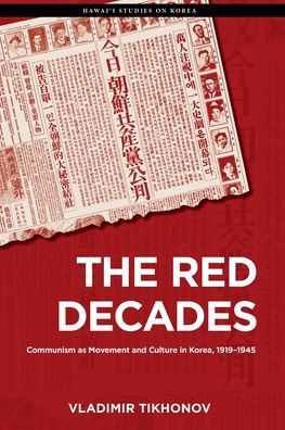 Cover for Vladimir Tikhonov · The Red Decades: Communism as Movement and Culture in Korea, 1919–1945 - Hawai‘i Studies on Korea (Gebundenes Buch) (2023)