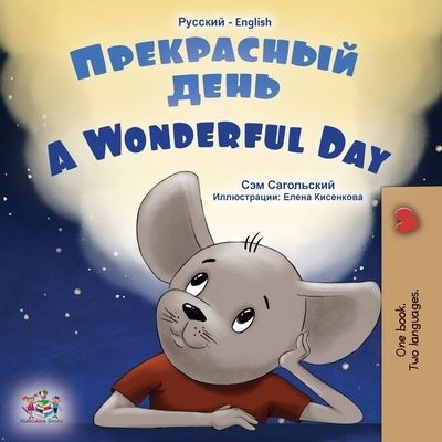Cover for Sam Sagolski · Wonderful Day (Russian English Bilingual Book for Kids) (Book) (2022)