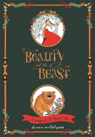 Beauty and the Beast - Katie Haworth - Books - Templar Publishing - 9781783704576 - October 19, 2017