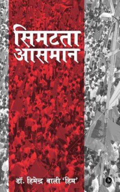 Cover for Dr Himender Bali · Simutta Aasman (Paperback Book) (2017)
