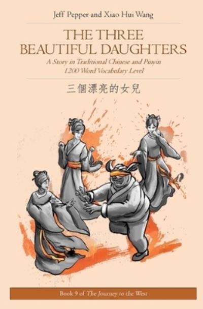 The Three Beautiful Daughters: A Story in Traditional Chinese and Pinyin, 1200 Word Vocabulary Level - Journey to the West - Jeff Pepper - Libros - Imagin8 LLC - 9781952601576 - 16 de mayo de 2021