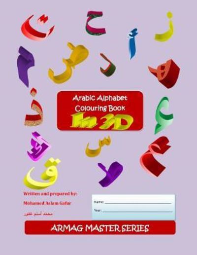 Cover for Mohamed Aslam Gafur · Arabic Alphabet Colouring Book (Paperback Book) (2017)