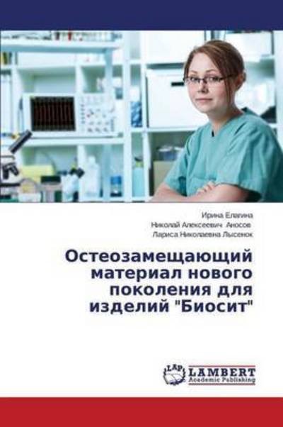 Cover for Lysenok Larisa Nikolaevna · Osteozameshchayushchiy Material Novogo Pokoleniya Dlya Izdeliy &quot;Biosit&quot; (Pocketbok) [Russian edition] (2014)