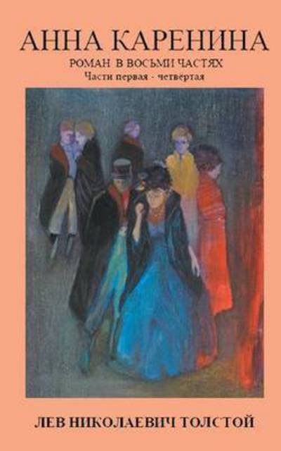 Cover for Lew Nikolajewitsch Tolstoj · Anna Karenina (Paperback Bog) [Annotated edition] (2016)