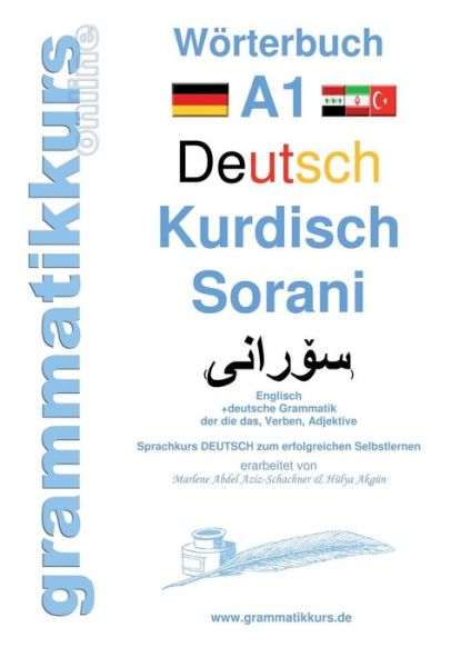 Cover for Marlene Schachner · Worterbuch Deutsch Kurdisch Sorani Niveau A1 (Paperback Book) (2018)