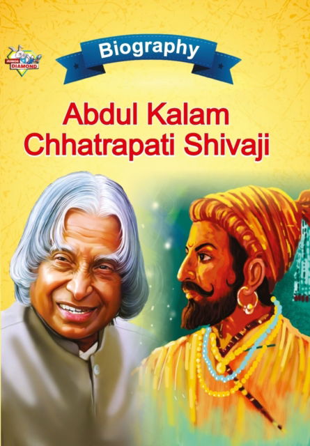 Cover for Priyanka Verma · Biography of A.P.J. Abdul Kalam and Chhatrapati Shivaji (Paperback Book) (2023)