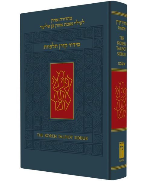 Koren Talpiot Siddur, Compact Size, Ashkenaz, English Instruction, Hc - Koren Publishers - Kirjat - Koren Publishers - 9789653016576 - keskiviikko 1. toukokuuta 2013