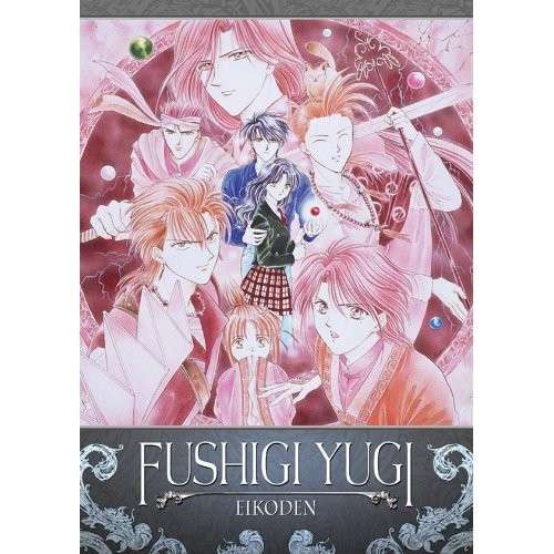 Cover for Fushigi Yugi Eikoden (DVD) [Widescreen edition] (2013)