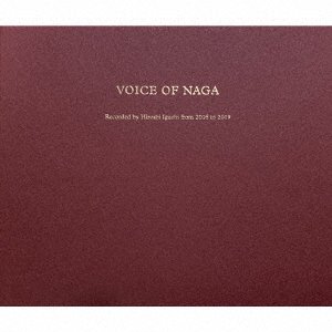 Cover for Naga · Voice of Naga - Recorded by Hiroshi Iguchi from 2016 to 2019 (CD) [Japan Import edition] (2019)