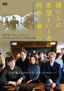 Cover for Leonard Scheicher · The Silent Revolution (MDVD) [Japan Import edition] (2019)