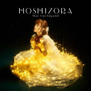 Mai Fuchigami · 2nd Album (CD) [Japan Import edition] (2021)