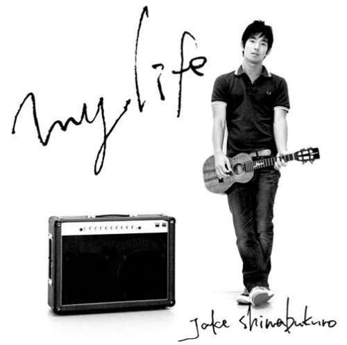 Cover for Jake Shimabukuro · My Life (CD) [Japan Import edition] (2007)