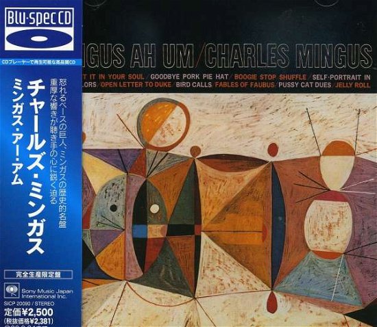 Cover for Charles Mingus · Mingus Ah Um (CD) [Special edition] (2009)