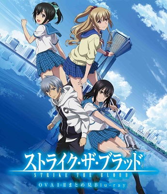 Strike the Blood Ova 1-2 Matome Mi Blu-ray - Mikumo Gakuto - Muzyka - WARNER BROS. HOME ENTERTAINMENT - 4548967437577 - 26 lutego 2020