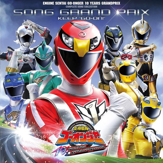 Cover for (Kids) · Engine Sentai Go-onger 10 Years Grandprix Complete Song Collection Song Grandpri (CD) [Japan Import edition] (2018)