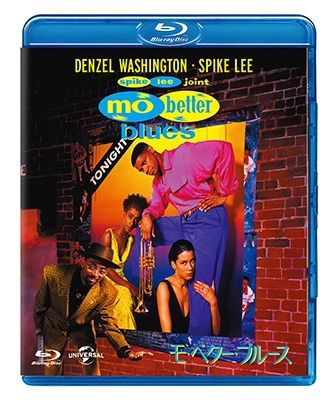 Mo  Better Blues - Denzel Washington - Muzyka - NBC UNIVERSAL ENTERTAINMENT JAPAN INC. - 4550510034577 - 7 października 2022