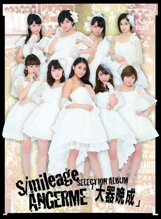 S/mileage|angerme Selection Album [taikibansei] <limited> - Angerme - Muziek - UPFRONT WORKS CO. - 4942463854577 - 25 november 2015