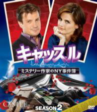 Cover for Nathan Fillion · Castle Season 2 Compact Box (MDVD) [Japan Import edition] (2014)