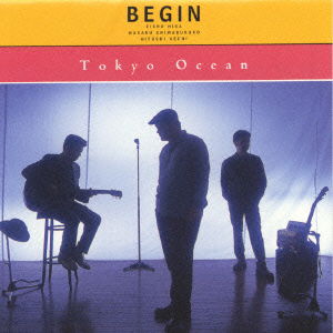 Tokyo Ocean - Begin - Music - TEICHIKU ENTERTAINMENT INC. - 4988004071577 - June 24, 1998