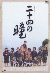 Cover for TV Drama · 24no Hitomi (MDVD) [Japan Import edition] (2005)