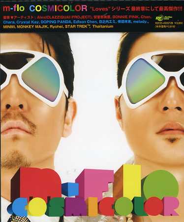 Cover for M-flo · Cosmicolor (CD) [Japan Import edition] (2007)