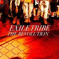 Cover for Exile Tribe · The Revolution (CD) [Japan Import edition] (2014)