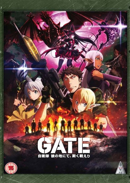 Cover for Manga · Gate - Complete Series (DVD) (2018)