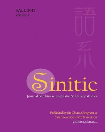 Cover for Chinese Program San Francisco State University · Sinitic_Vol_1 (Paperback Book) (2015)