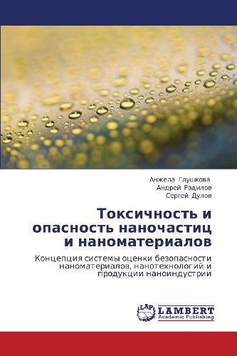 Cover for Sergey Dulov · Toksichnost' I Opasnost' Nanochastits I Nanomaterialov: Kontseptsiya Sistemy Otsenki Bezopasnosti Nanomaterialov, Nanotekhnologiy I Produktsii Nanoindustrii (Paperback Book) [Russian edition] (2012)