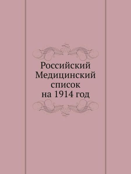 Cover for Kollektiv Avtorov · Rossijskij Meditsinskij Spisok Na 1914 God (Paperback Book) [Russian edition] (2019)