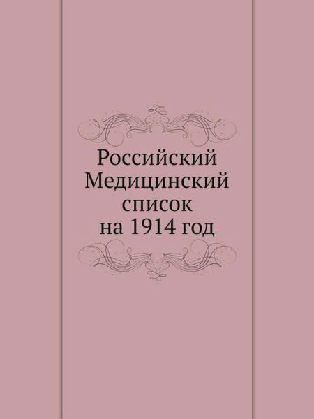 Cover for Kollektiv Avtorov · Rossijskij Meditsinskij Spisok Na 1914 God (Paperback Book) [Russian edition] (2019)